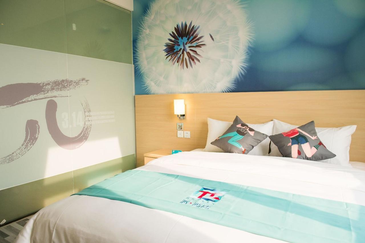 Pai Hotel Zhenjiang Dashikou Xijindu Εξωτερικό φωτογραφία